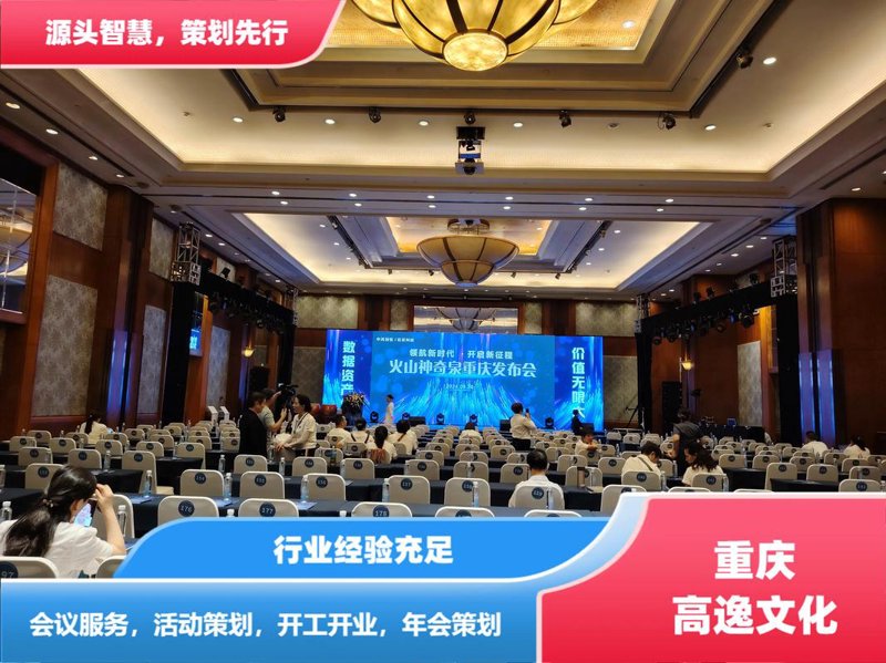 重庆文化传播的浪潮：传统与现代碰撞下的创新