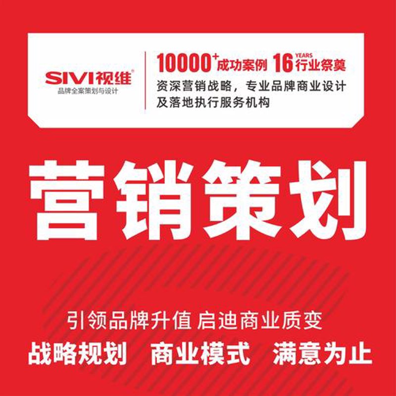 重庆文化传播公司的创新发展
